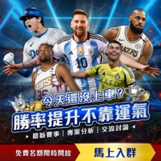 明日青岛再,展锐气,百家乐试玩平台,百家乐试玩平台,在线百家乐,免费试玩百家乐,百家乐游戏平台,真人百家乐,百家乐游戏技巧,百家乐策略,线上赌场,手机百家乐,在线博彩