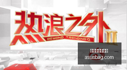 周云曙分享,先声药业新,动向,百家乐试玩平台,在线百家乐,免费试玩百家乐,百家乐游戏平台,真人百家乐,百家乐游戏技巧,百家乐策略,线上赌场,手机百家乐,在线博彩
