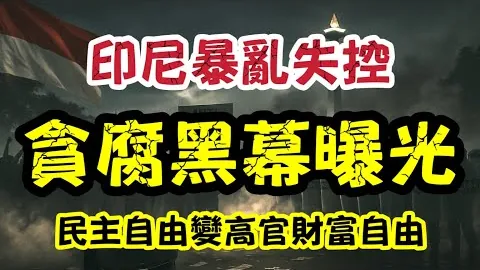 [图]太阳逆转雄鹿，布克1.7秒绝杀杜少砍下38分