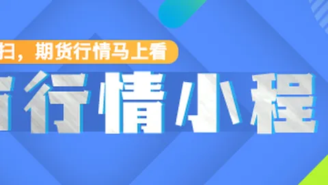 体育明星跨界电竞，与战队共创辉煌