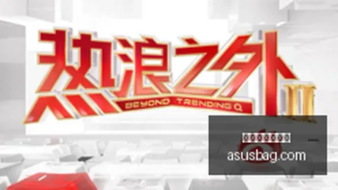 周云曙分享先声药业新动向线上赌场：授权不是单纯追求数量，而是阶段性发展